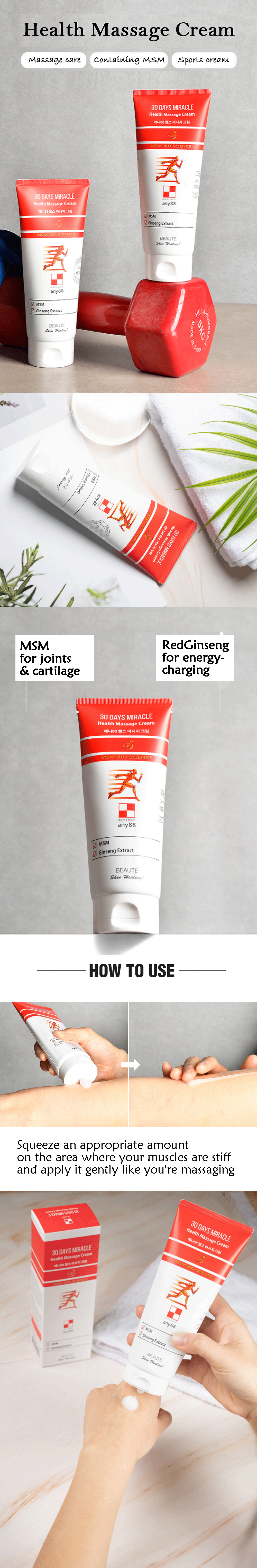 Any88 Health Massage Cream MSM BIO (150ml) 상세 1