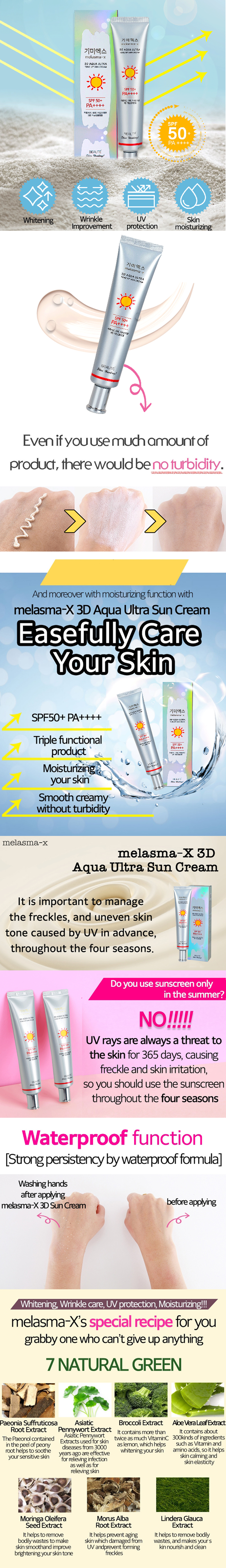 3D AQUA ULTRA TONE UP SUNCREAM SPF 50+PA++++ / FOR FACE (45ml) 상세 1