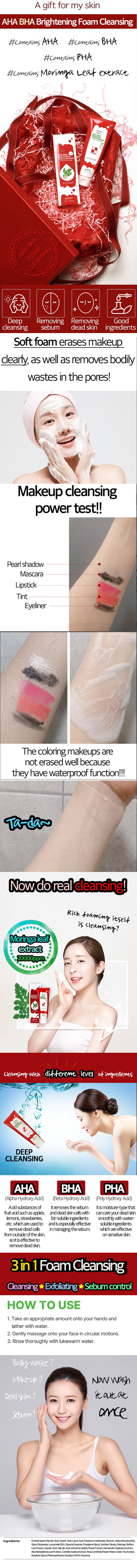 AHA BHA Brighting Foam Cleansing (160ml) 상세 1