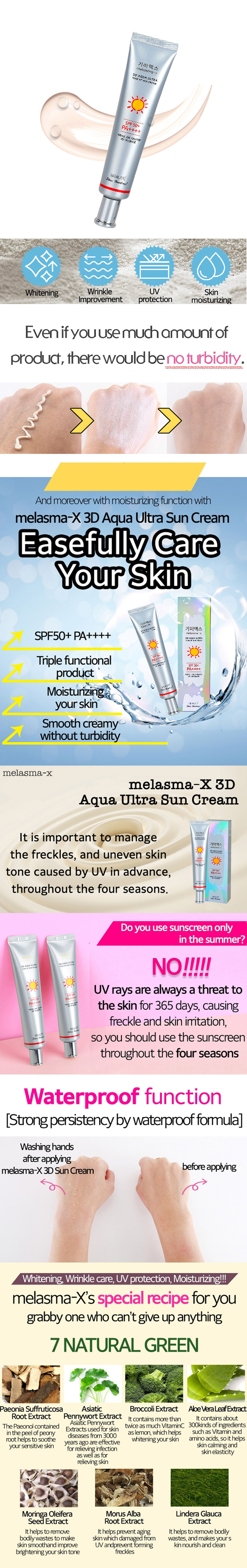 3D Aqua Ultra Tone Up Sun cream SPF 50+PA++++ / FOR FACE (45ml) 상세 1
